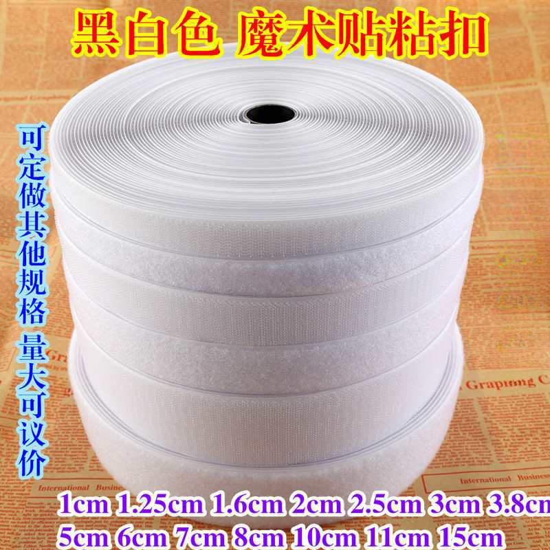 Wholesale Velcro adhesive tape baby clothes nylon buckle adhesive shoe stickers adhesive tape glue-free mother and child stickers magic stickers