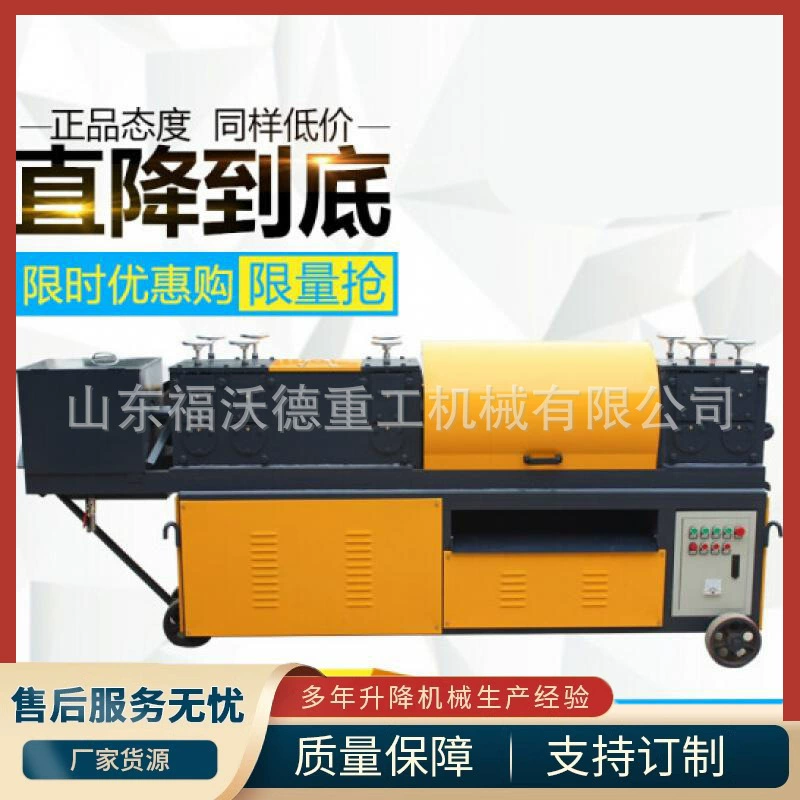 Многофункциональный станок для правки стальных труб, удаления ржавчины и покраски, автоматический станок для правки круглых труб