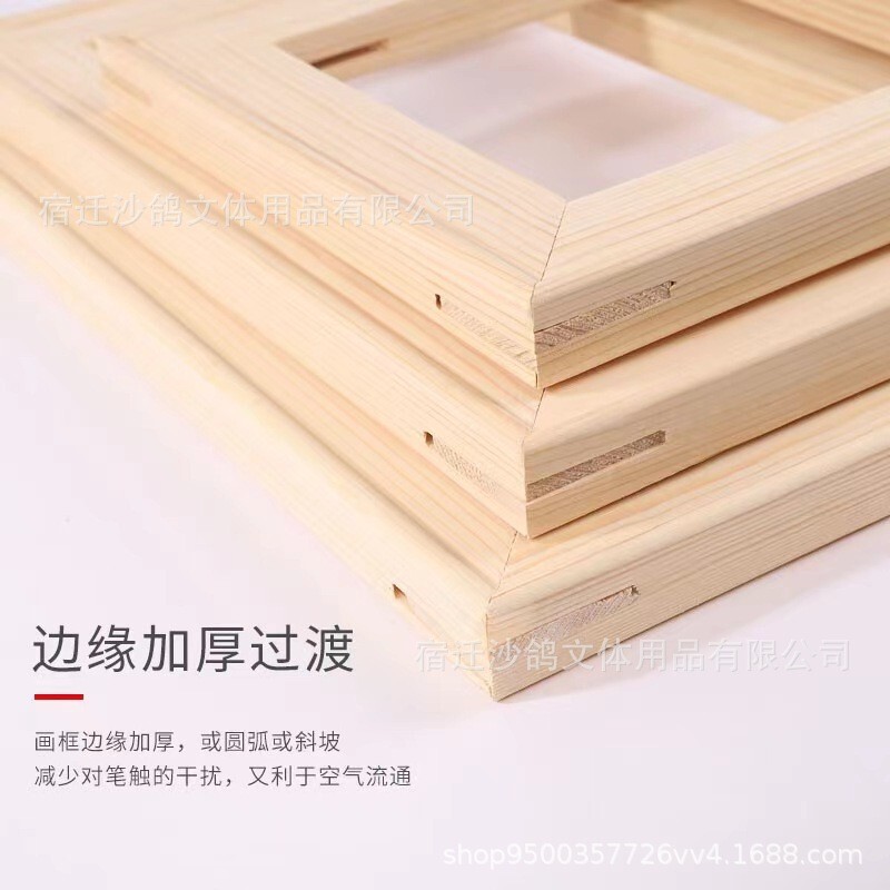 Oil Painting Inner Frame 1520 Pine Strip Thickened Stretched Silk Frame Digital Oil Painting Frame Oil Painting Frame Frameless Painting