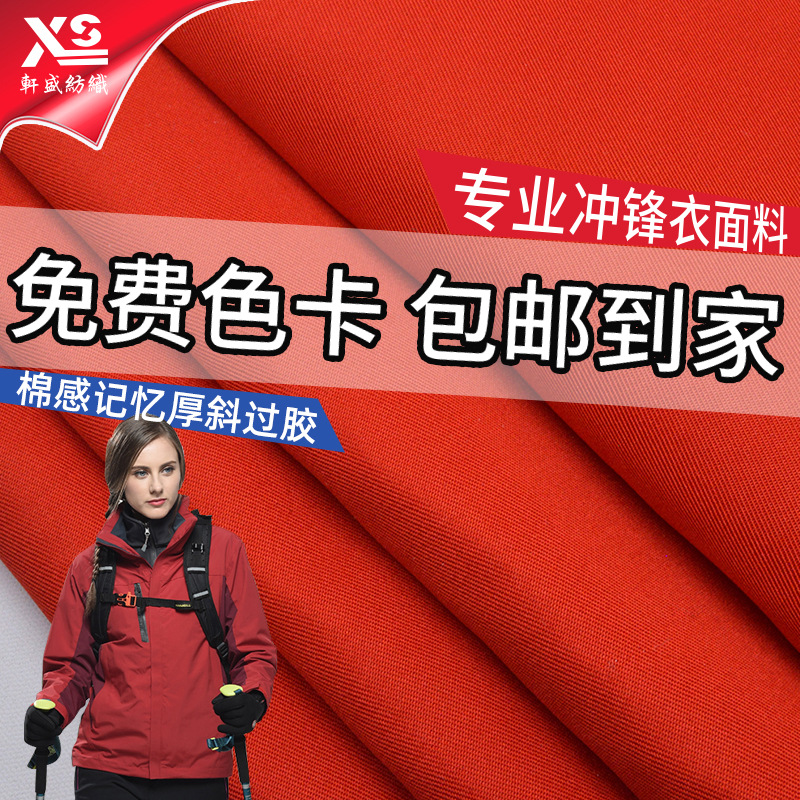 �ֻ��޸м����б������������͸���ﶬ�����޷��������������