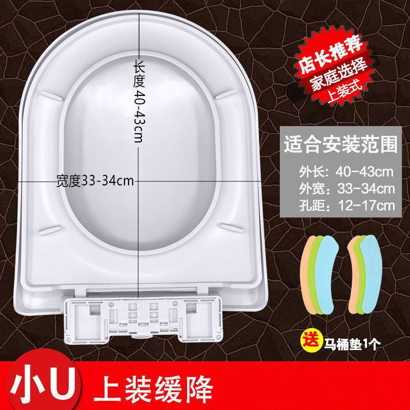 便座ユニバーサル家庭用便座ポンプ便器カバー厚みのある昔ながらの U 字型便座トイレアクセサリー|undefined