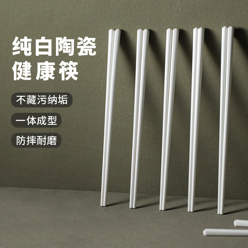Ceramic Chopsticks, Non-Slip and Mildew-Proof, Household High-End New High-Temperature-Resistant Bone China Chopsticks Set Jingdezhen Ceramic Chopsticks Ceramic Chopsticks, Non-Slip and Mildew-Proof, Household High-End New High-Temperature-Resistant Bone China Chopsticks Set Jingdezhen Ceramic Chopsticks