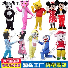 A����ͨ������ż��Cosplay�����^����ż�b�WУ�ݳ��l���ε���