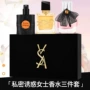 巴黎爆款反转自由套盒
