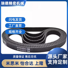 ͬHTBN390/400/415/425/440/450/475S5M-100 150 250