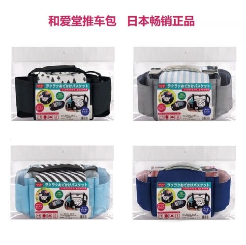 Baby stroller storage bag hanging bag storage bag small hanging bag children's outing bottle bag large capacity