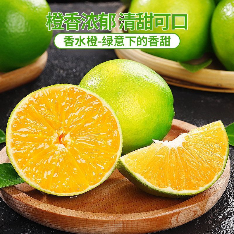 Freshly Picked Ice Sugar Oranges from Yunnan Ailao Mountain, Green-Skinned Oranges, Seasonal Fruits, Whole Box with Free Shipping Freshly Picked Ice Sugar Oranges from Yunnan Ailao Mountain, Green-Skinned Oranges, Seasonal Fruits, Whole Box with Free Shipping