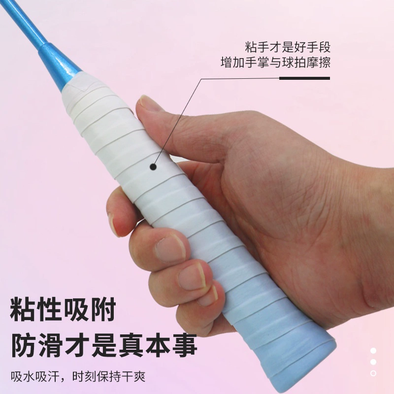 Racket for badminton, elastic non-slip tennis handle, belt, gradient