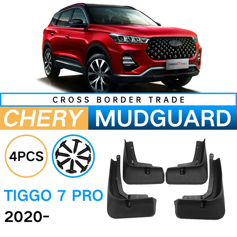 Подходит для Chery 2020-2023 Tiggo Chery Tiggo 7 Pro иностранная торговля кросс-бордер мягкие щиты фиолетовая кожа