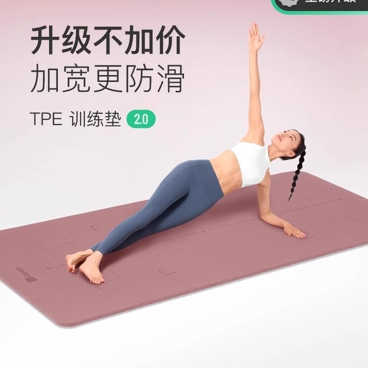 Home Yoga Mat for Women, Shock-Absorbing, Soundproofing, Silent, Non-Slip Floor Mat, Thickened, Professional Sports Yoga Fitness