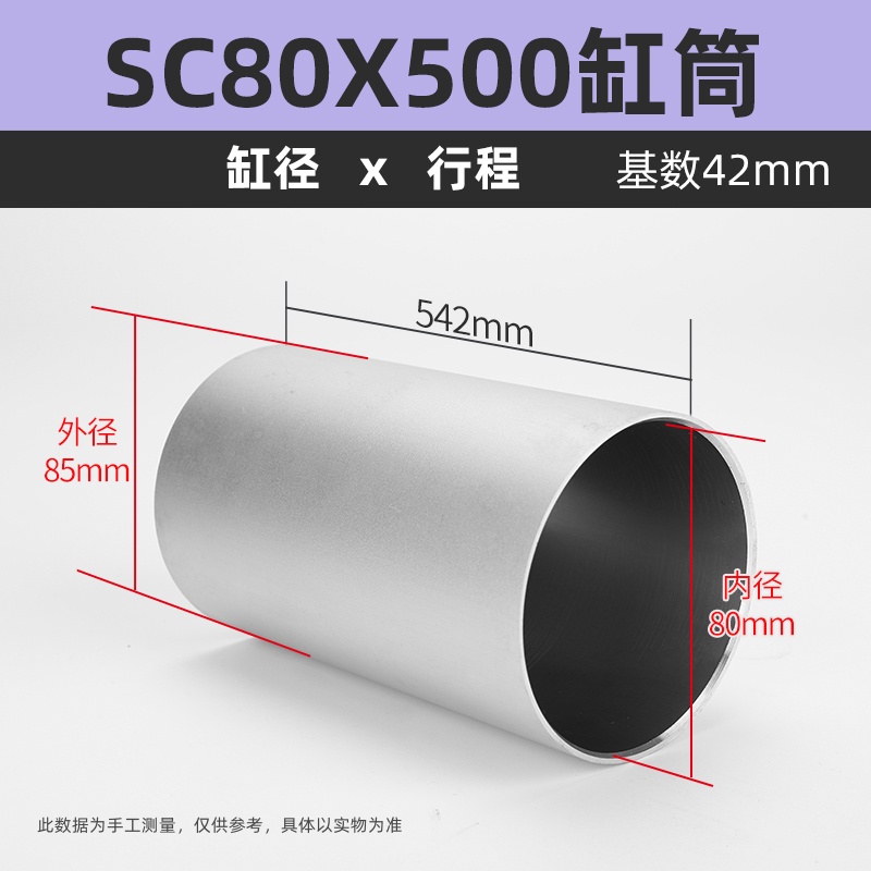 Accesorios para cilindros y cilindros SC32/40/50/63/80/100/125/160/300 camisa de cilindro de aleación de aluminio