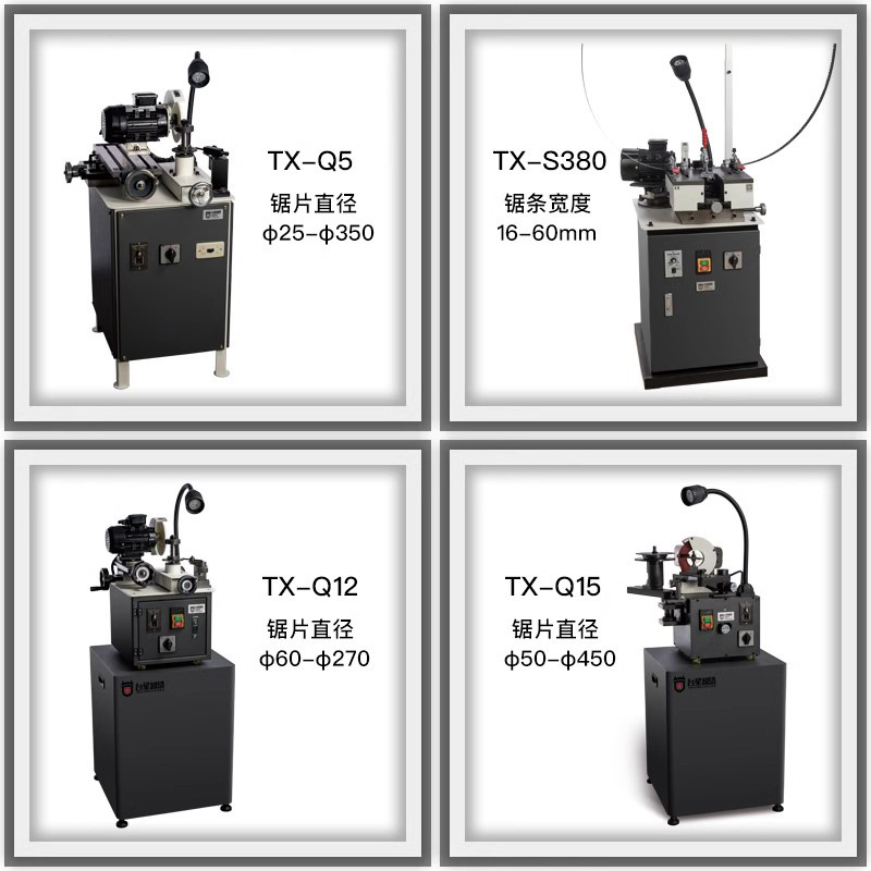Taixing inteligente hoja de sierra circular máquina de corte de dientes de aleación triangular máquina de corte de dientes triangulares máquina de molienda de dientes de sierra triangular TX-Q5
