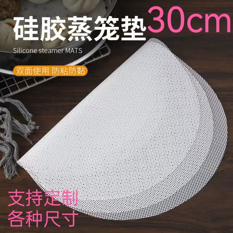 Silicone steamer, 30cm