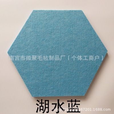 跨境毛毡板六边形自粘墙贴毛毡六角形展示板背景墙彩色留言板隔音|undefined