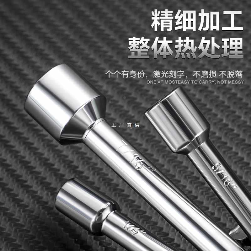 6E3X折叠外六角套筒扳手公制英制便携式家用拆卸工具组合套装