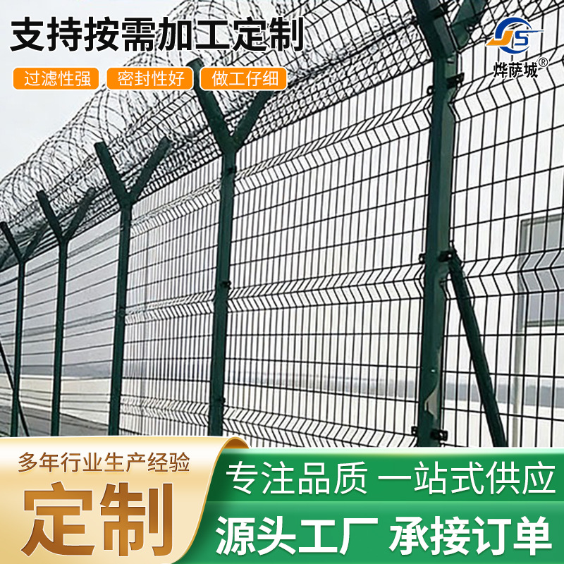 监狱带刺隔离网防攀爬护栏刀片刺绳机场护栏网机场护栏带刺防爬网
