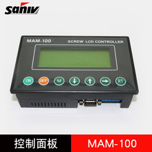 螺杆空压机控制器面板MAM100智能操作系统主控器KY02S普乐特PLC