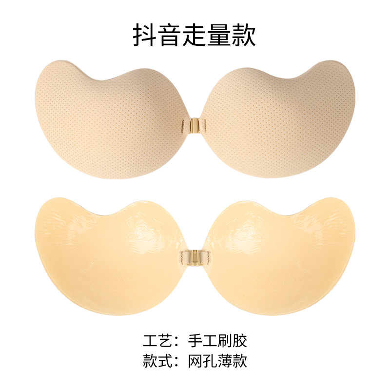 손으로 브러시 처리한 접착제(얇은 메쉬 버전)