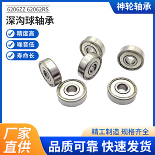 �S��ֱ��΢��������S�� С��늙C���ܸ����S��608ZZ 688ZZ