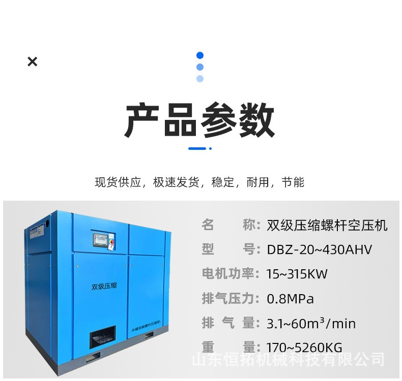 Kaishan Screw Air Compressor Tkl315 Power Frequency Single-Stage High-Efficiency Screw Variable Frequency Air Compressor Factory Direct Sale