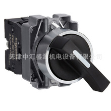 XB2BJ21C�L�ֱ�2λ�x���_�P���i��1NO�x���_�PZB2BZ101C+ZB2BJ2C