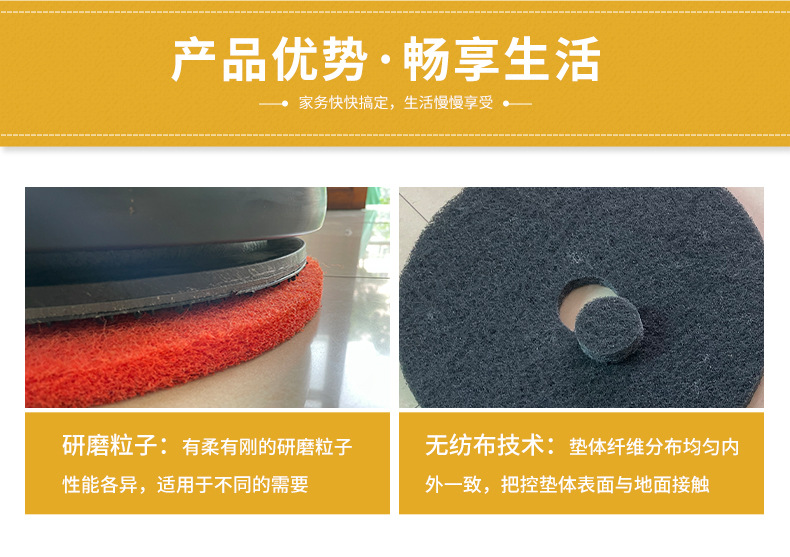 金杰详情页(百洁垫)_04