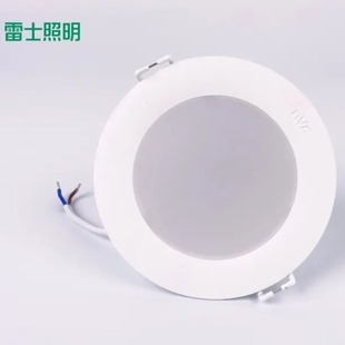 NVC Rexroth Lighting NLED9825B(2.5 inch)/983B(3 inch) Star Series All Plastic LED Downlight