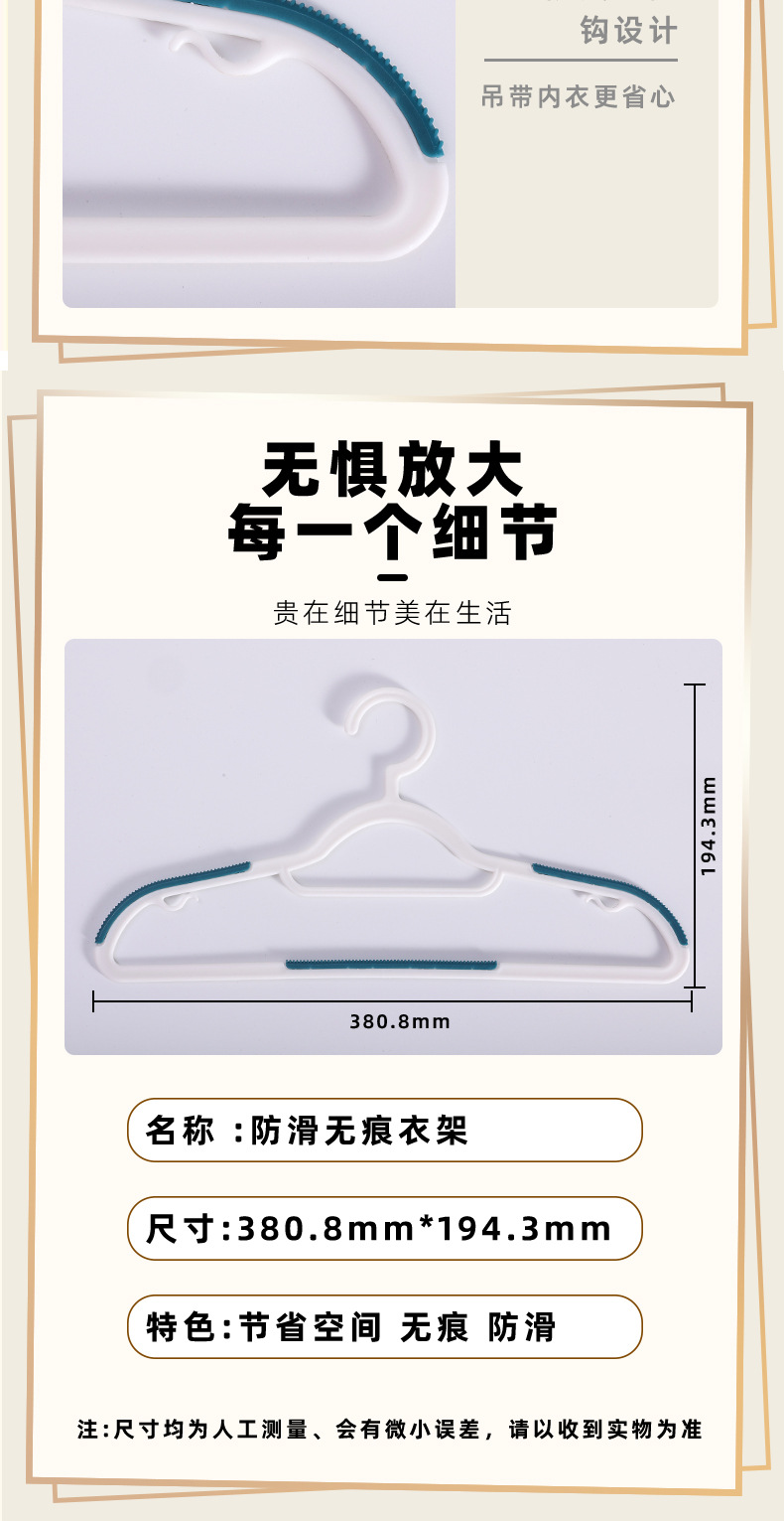 衣架家用挂衣防滑防肩角晾衣架子宿舍用学生无痕衣服挂架衣撑子详情11