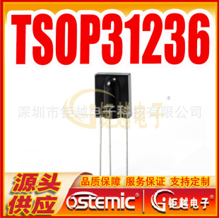 �t�⾀�����^ TSOP31236 �b�ؽ����� �t������^