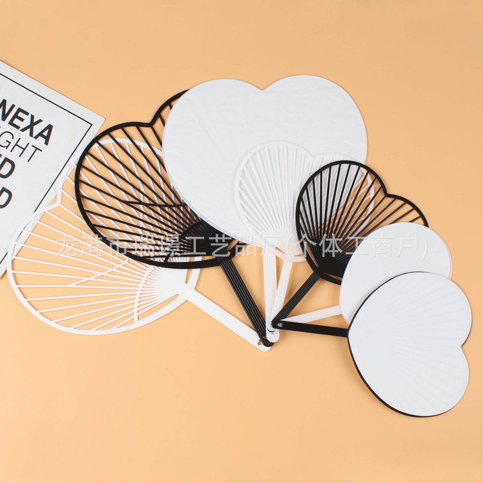 大号爱心应援扇手工白色扇骨diy骨架空白扇子团扇塑料爱豆可折叠