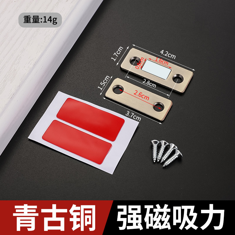ステンレスの強い磁気キャビネットを卸売りして、引き戸の薄いタイプの磁気吸引のステルスを吸い込みます。