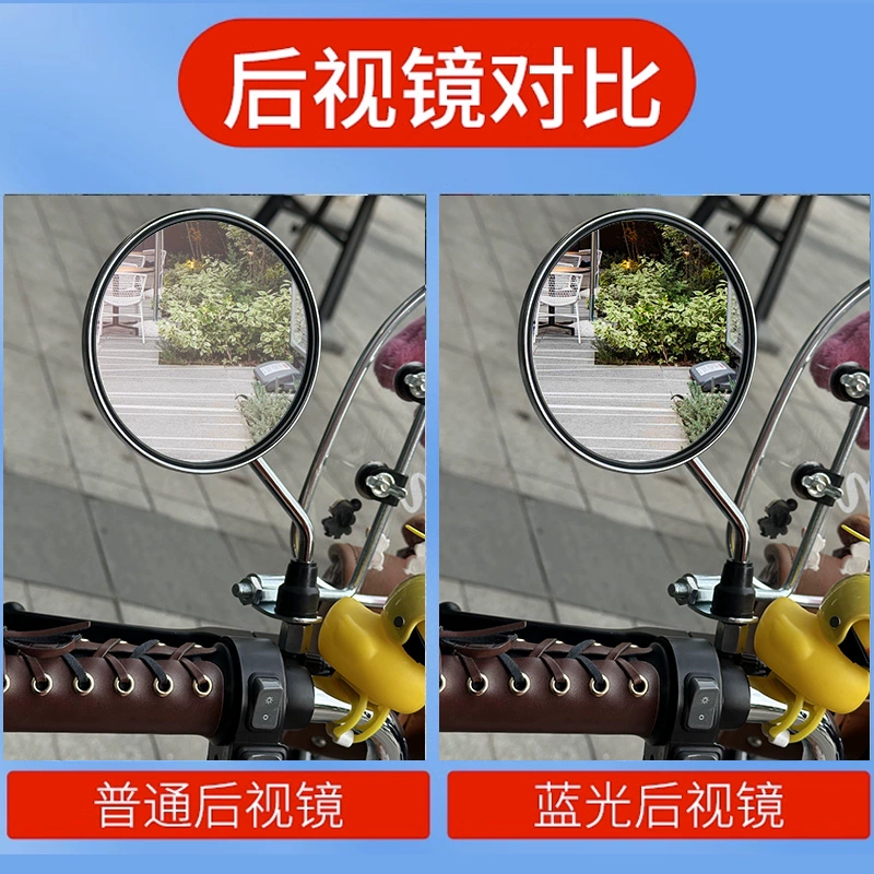 Ретро электромобиль, отражающие элементы universal rear view mirror