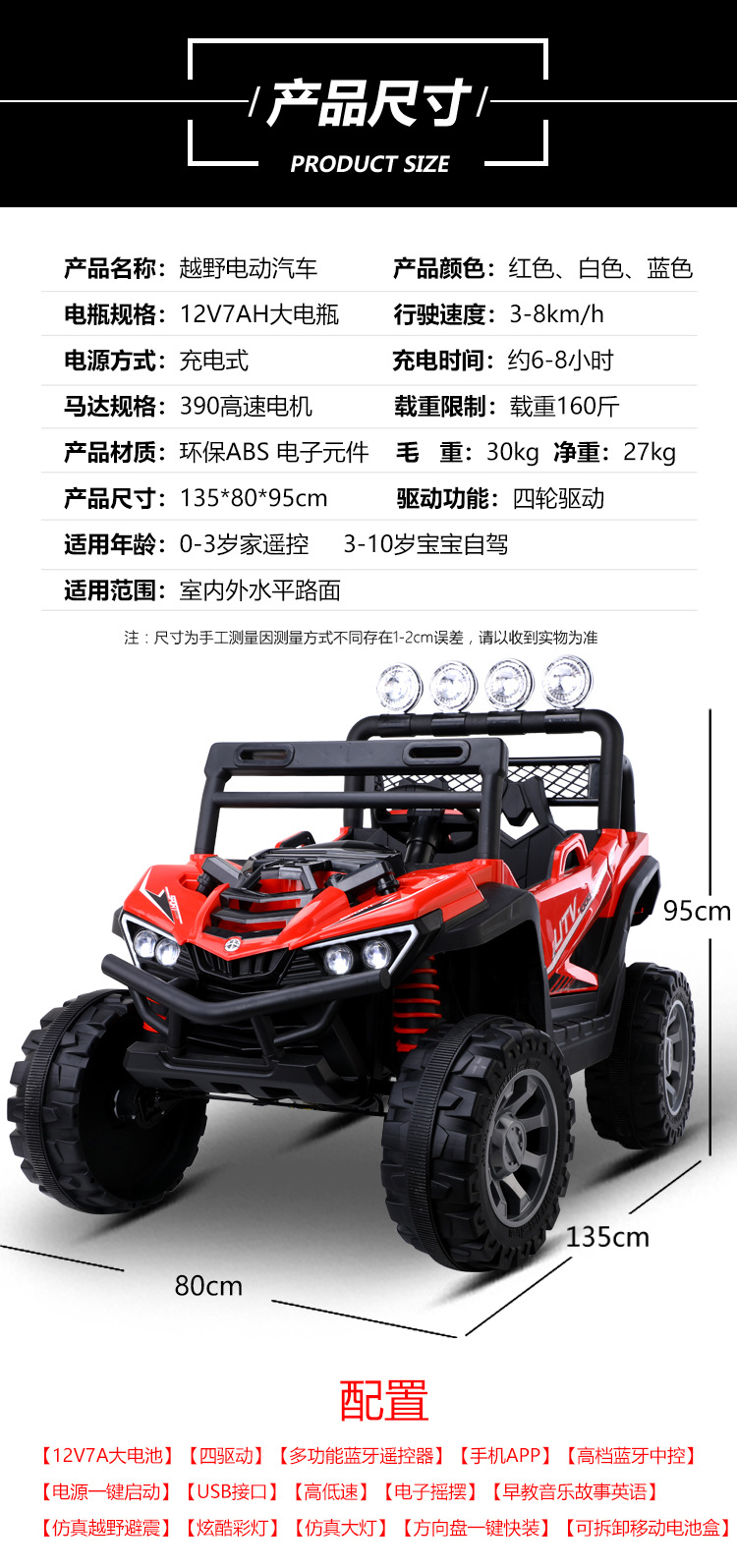 O1CN01sxn6nW1Fj7OR2dryH_!!3214