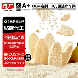 婴儿辅食;混合泥;其他休闲食品