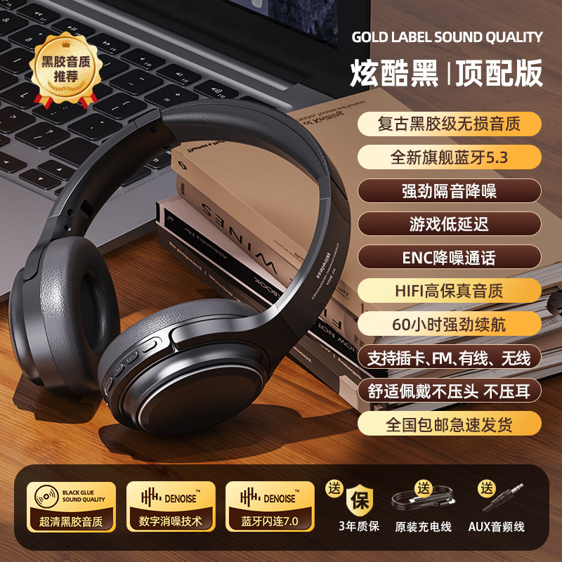 Kabelloses Bluetooth-Kopfhörer VJ901 Retro-Stil Maillard-Design On-Ear tragbar Karte einsetzbar klappbar Noise Cancellation Kopfhörer Fabrik - 8