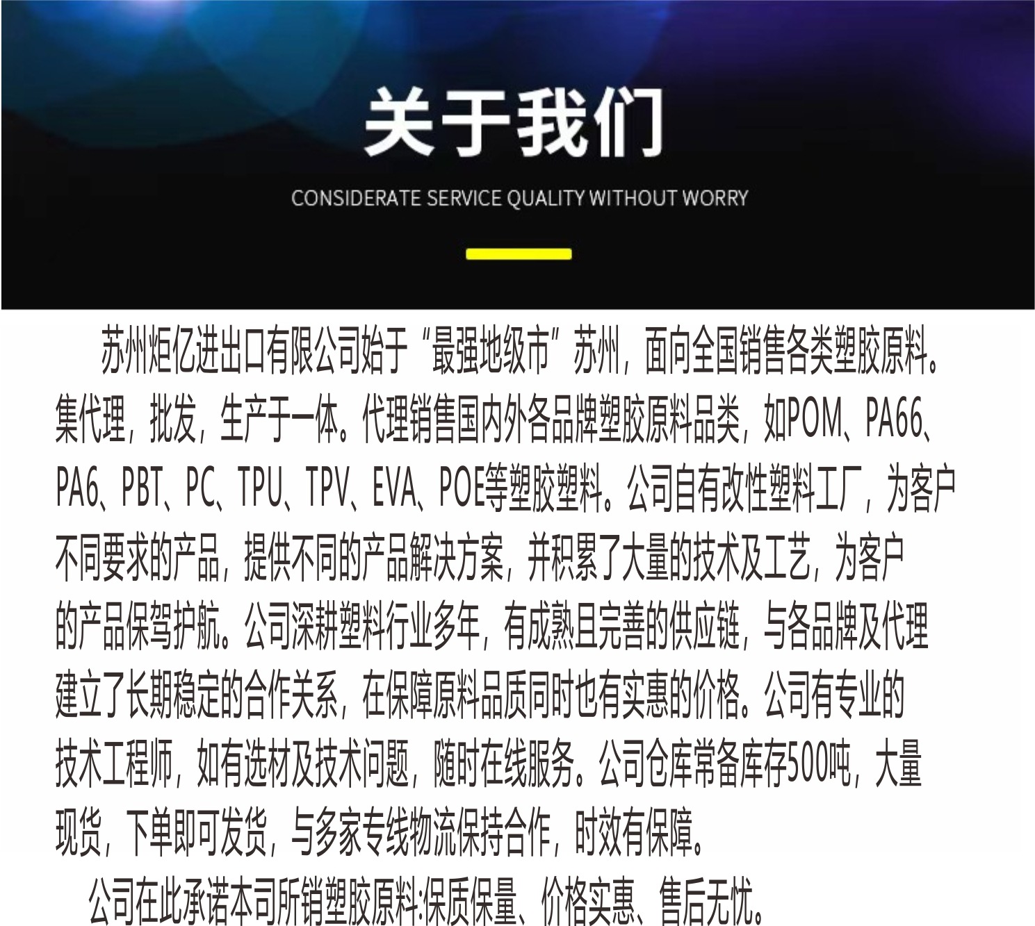 阿里巴巴详情图5