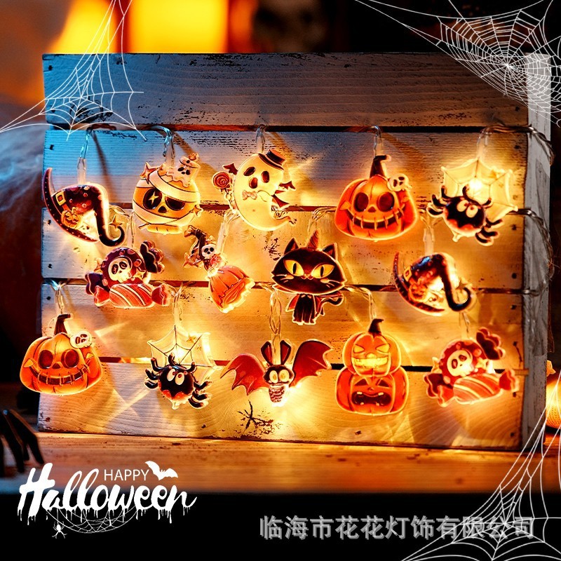 ハロウィン LED 装飾ライトハウス装飾雰囲気カボチャライトストリングショップレイアウト写真小道具ナイトライト|undefined