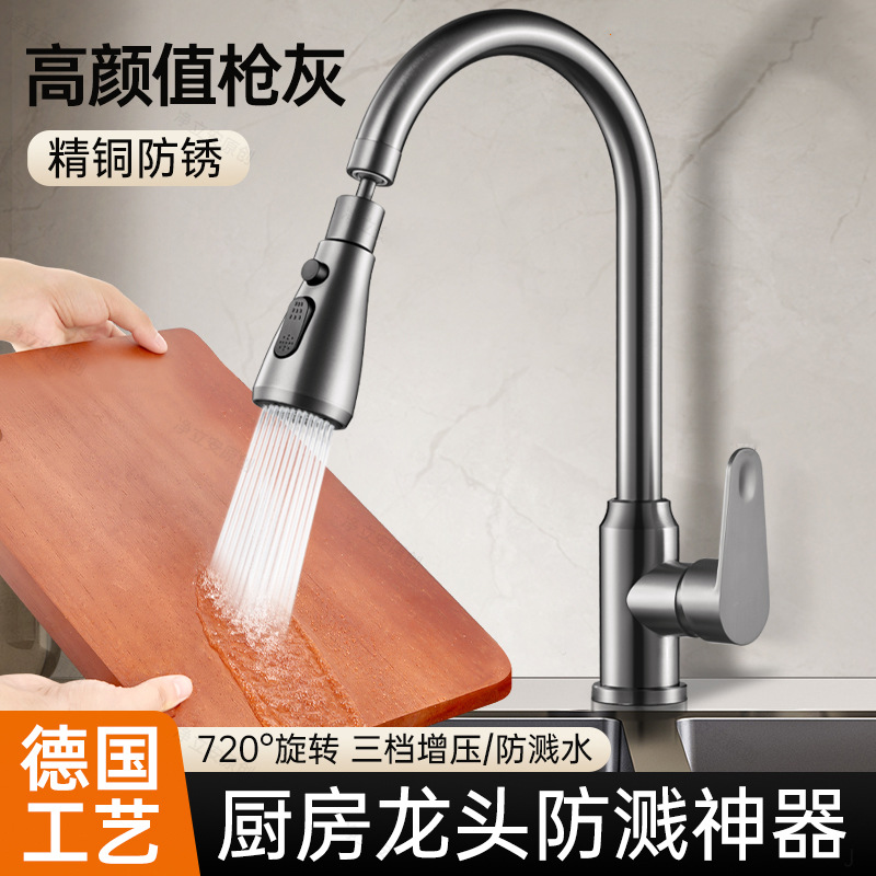 Tap Extender Splash Guard Kitchen Water Saving Universal Connector Sink Flexible Extendable Shower Head 