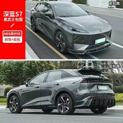 Shovel Rear Spoiler Front and Rear Lip — Spoiler