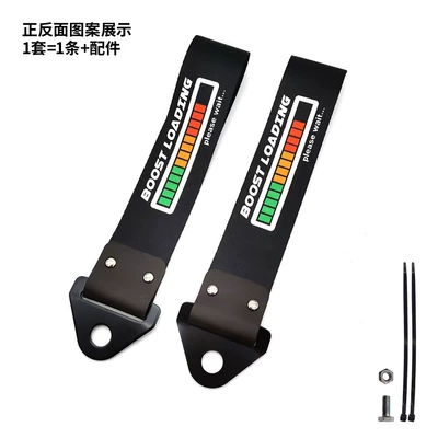 Cross-Border, Trailer rope/net/strap - bosst