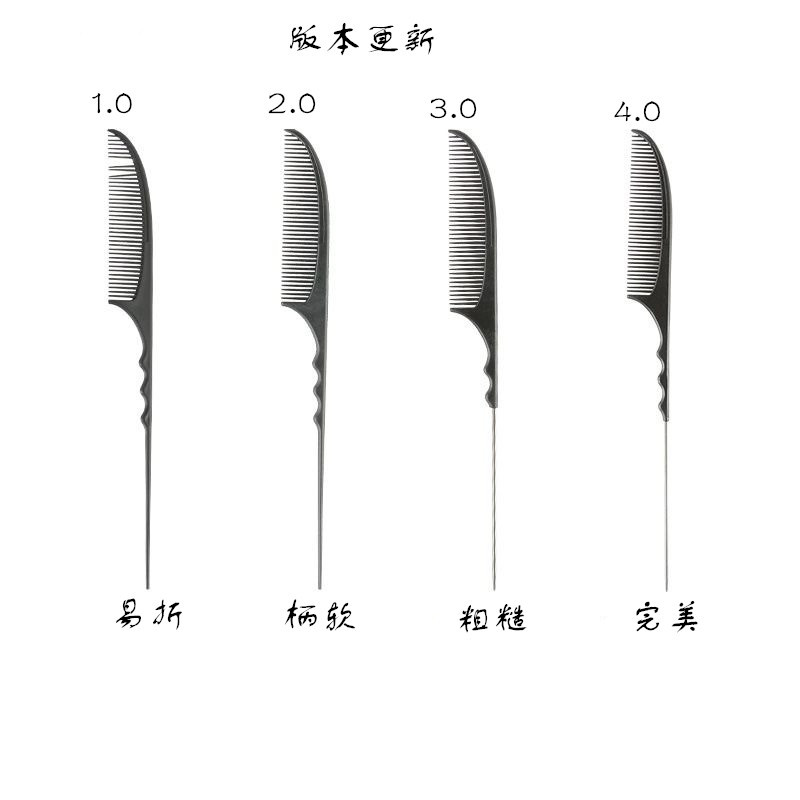 亚马逊跨境大弯背头美发造型蓬松神器托尼盖梳子美发用品造型梳详情1