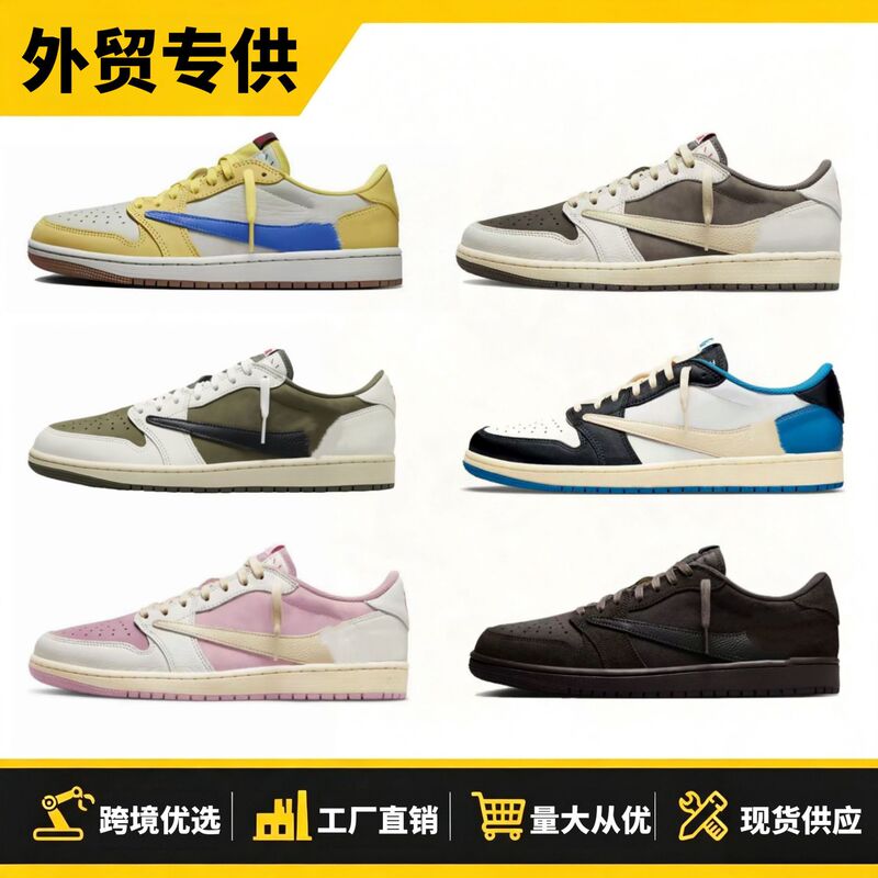 Putian pure original AJ1 reverse hook basketball shoes, reverse mocha black and brown, Jordan 1, cross-border export, unisex casual sports shoes Putian pure original AJ1 reverse hook basketball shoes, reverse mocha black and brown, Jordan 1, cross-border export, unisex casual sports shoes
