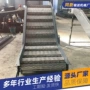 工业耐高温重载链式传送机