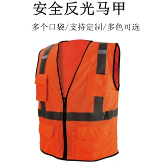 10个口袋涤纶网眼反光背心建筑工程师反光马甲支持定制可打样