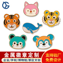 金属徽章胸章双面币定 制烤漆珐琅胸章胸针胸牌学校公司企业logo