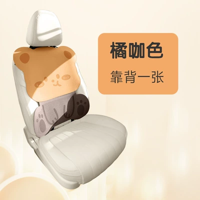 cars, the suede seat covers, Universal seat cover - orange-brown-color-single-backrest-please-note-the-vehicle-model-when-placing-an-order
