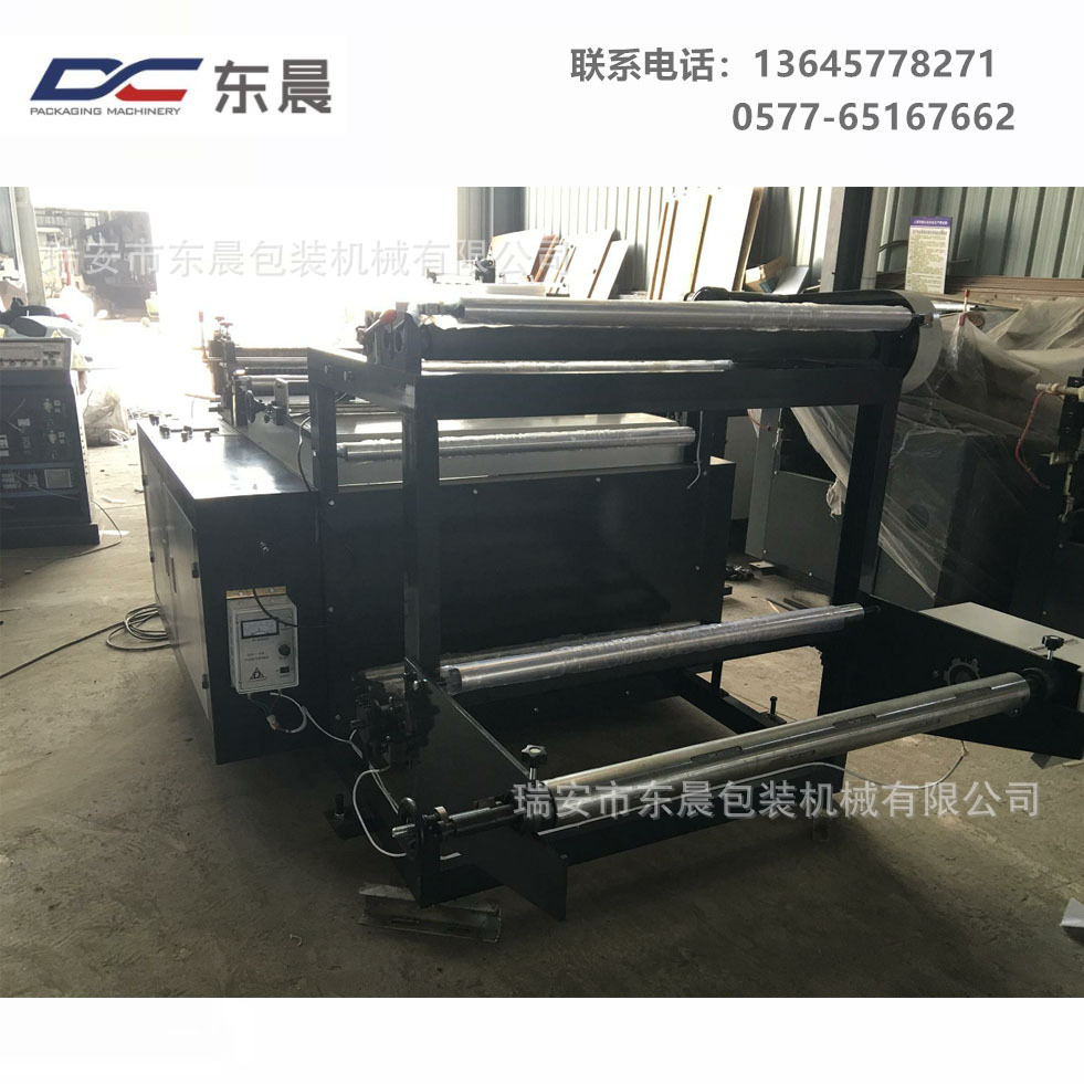 【东晨厂家】新型卷筒纸横切机 牛皮纸横切 牛皮纸切片机