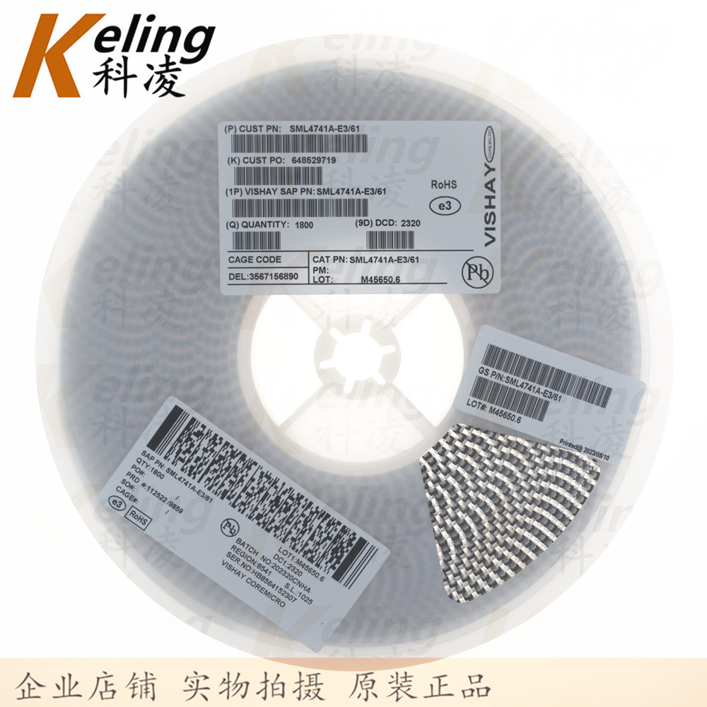 正品 SML4741A 1N4741 1W 11V贴片稳压二极管 DO-214AC 1盘1800只