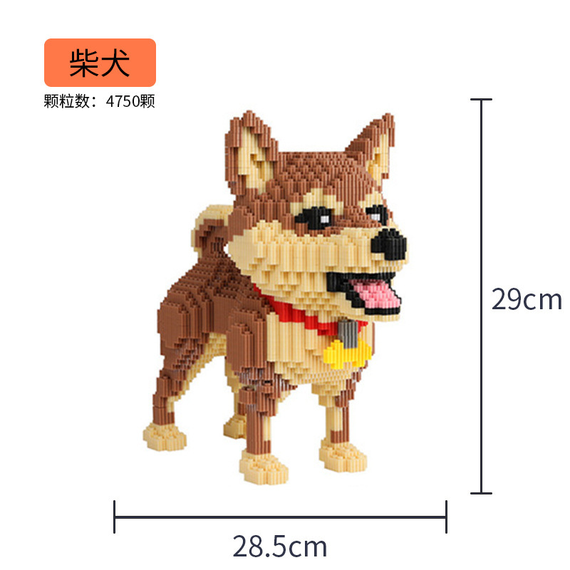 6317 Shiba Dog (29cm)