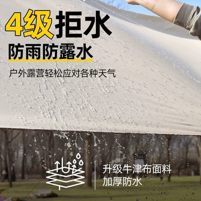 Avtomobil yan çətirləri, Cooling Canopy Sun Protection Custom